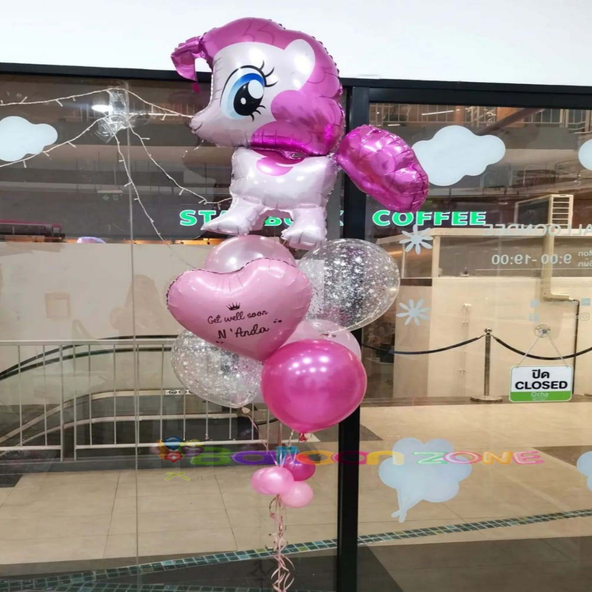 Balloons Get Well Assorted Balloon Bouquet(GW-ID#0012)