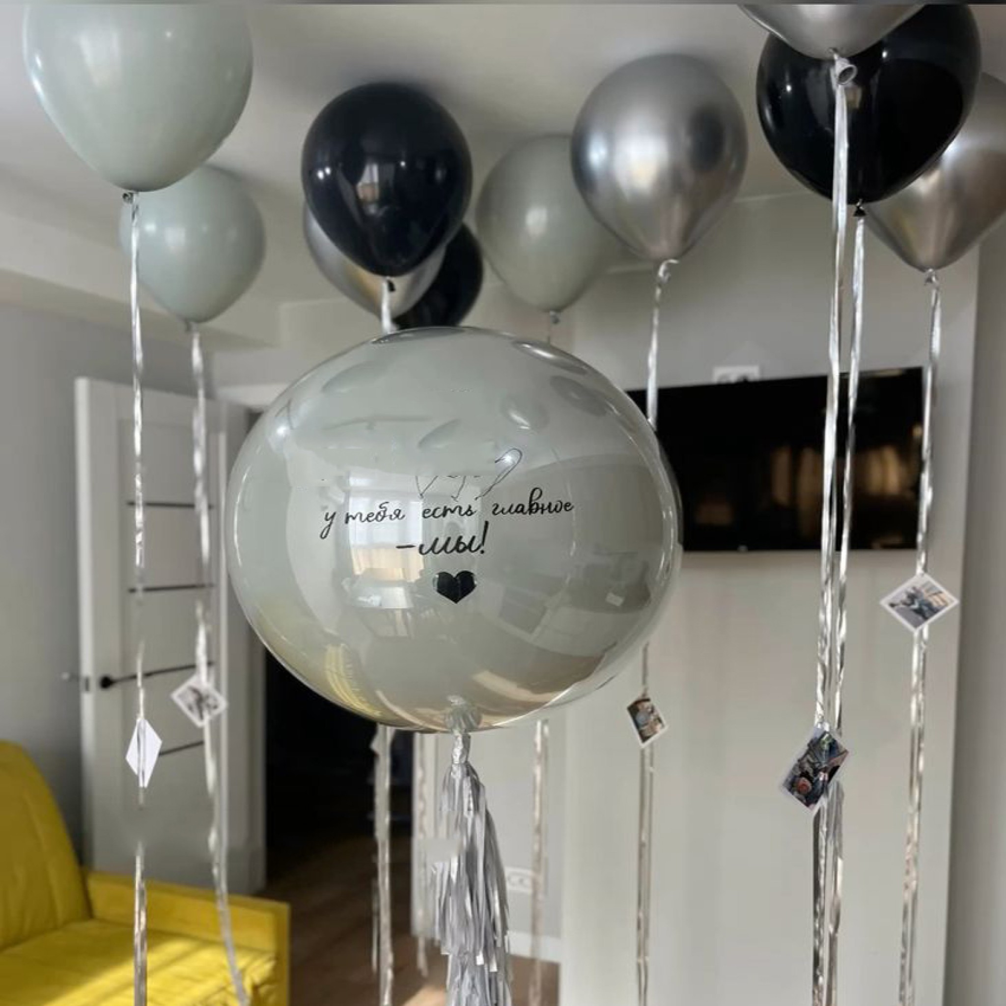 Custom Photo Balloon Package  