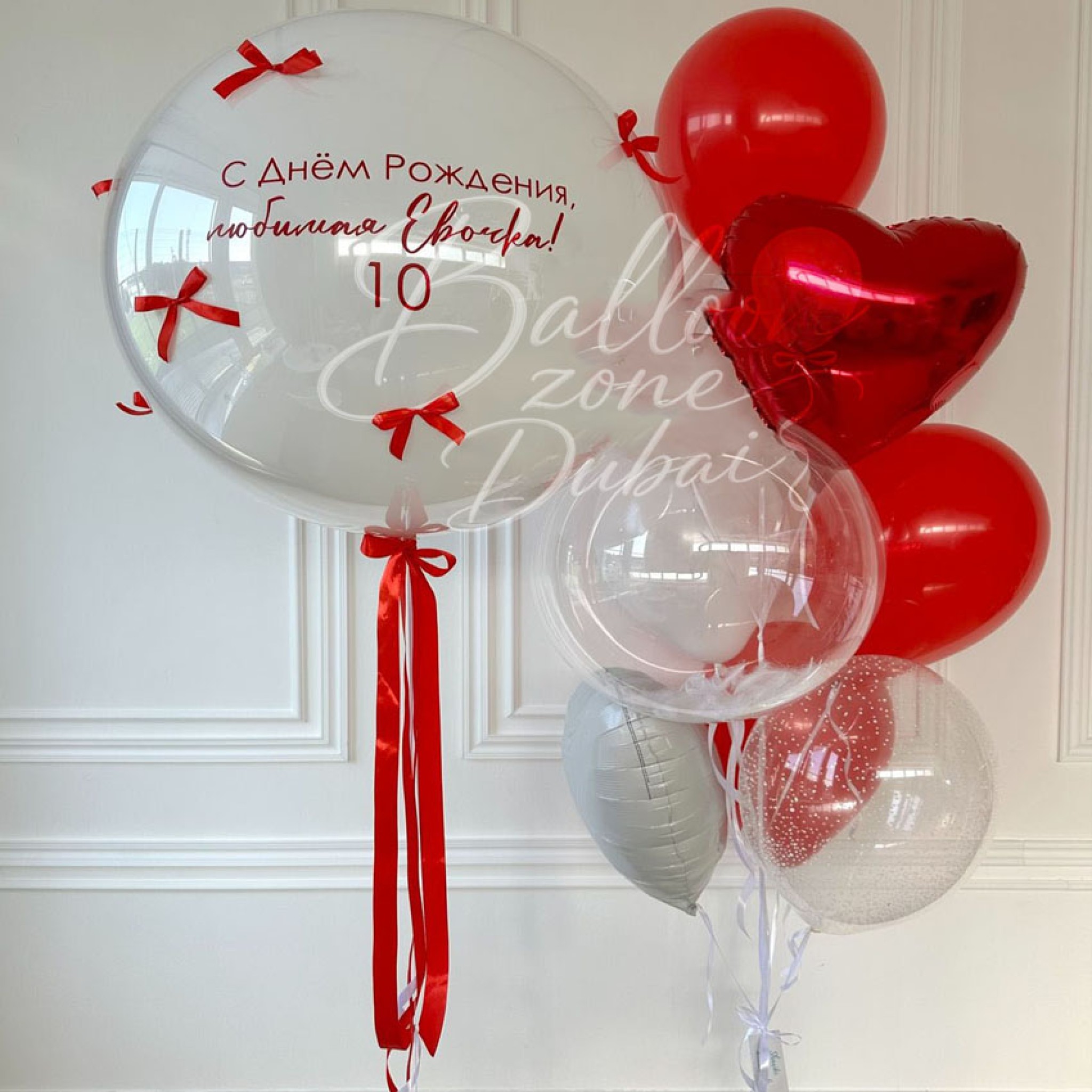 Endless Love Balloon Bouquet package 