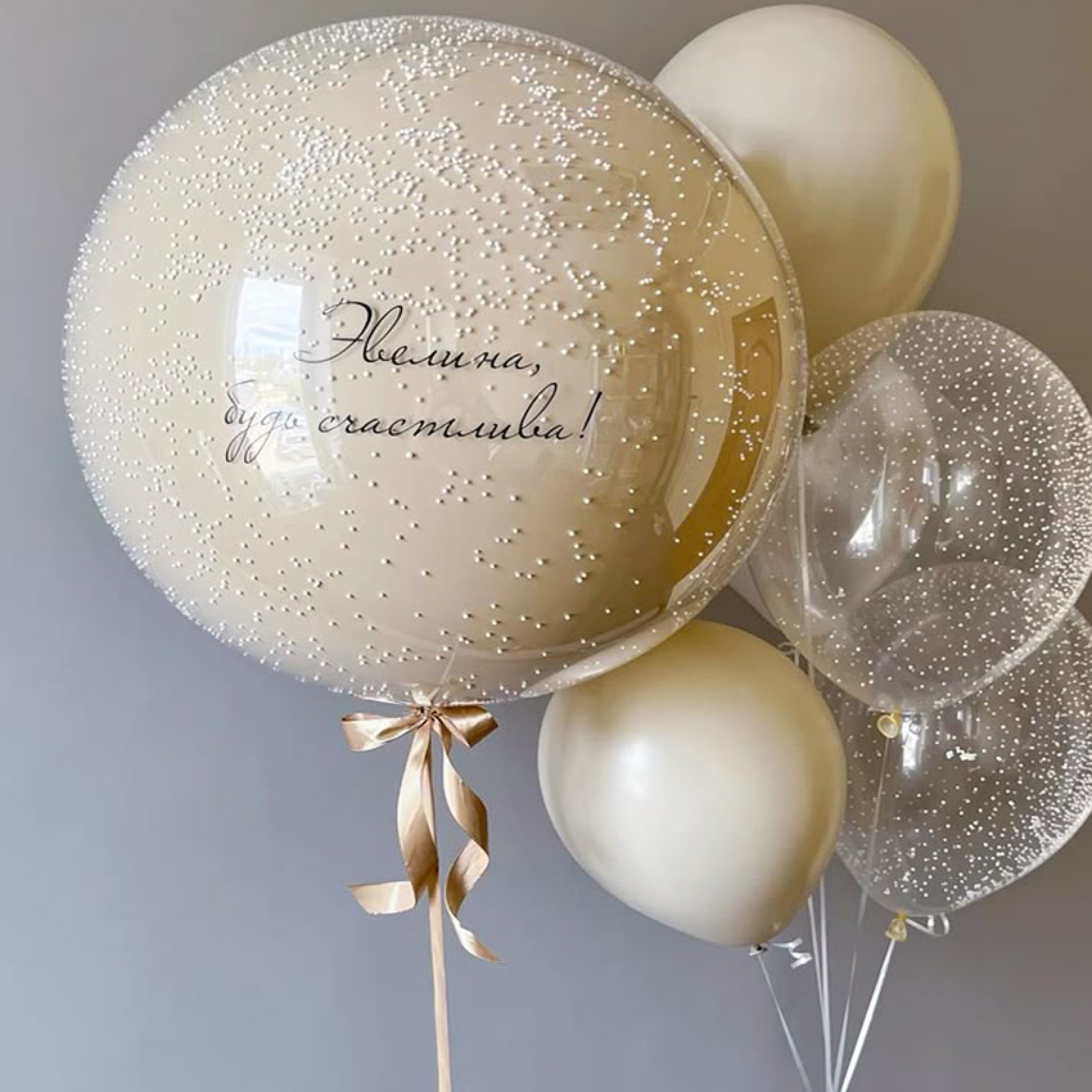 Exclusive Balloon Setup Design 