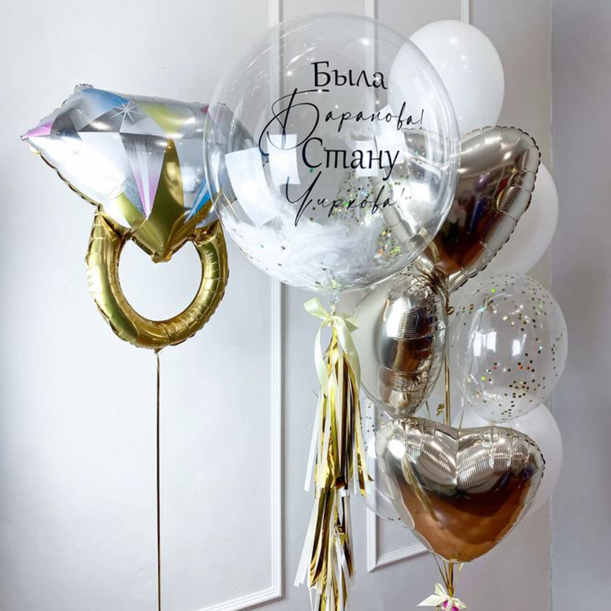 Happily, Ever After Bride Package 