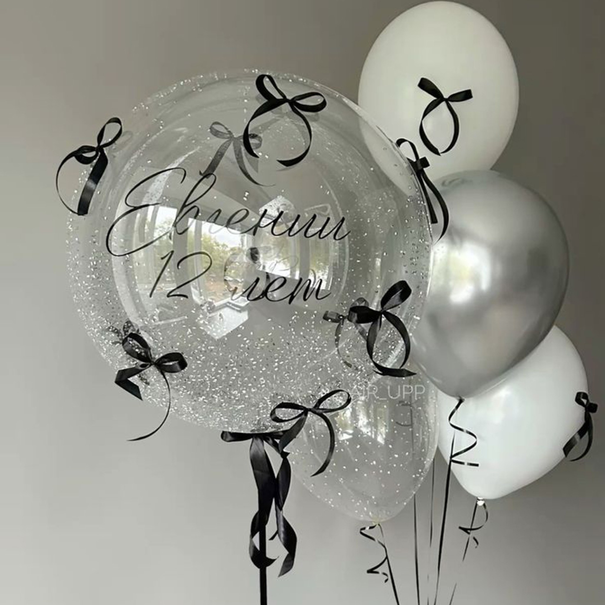 Knot Custom Event Balloon Setup