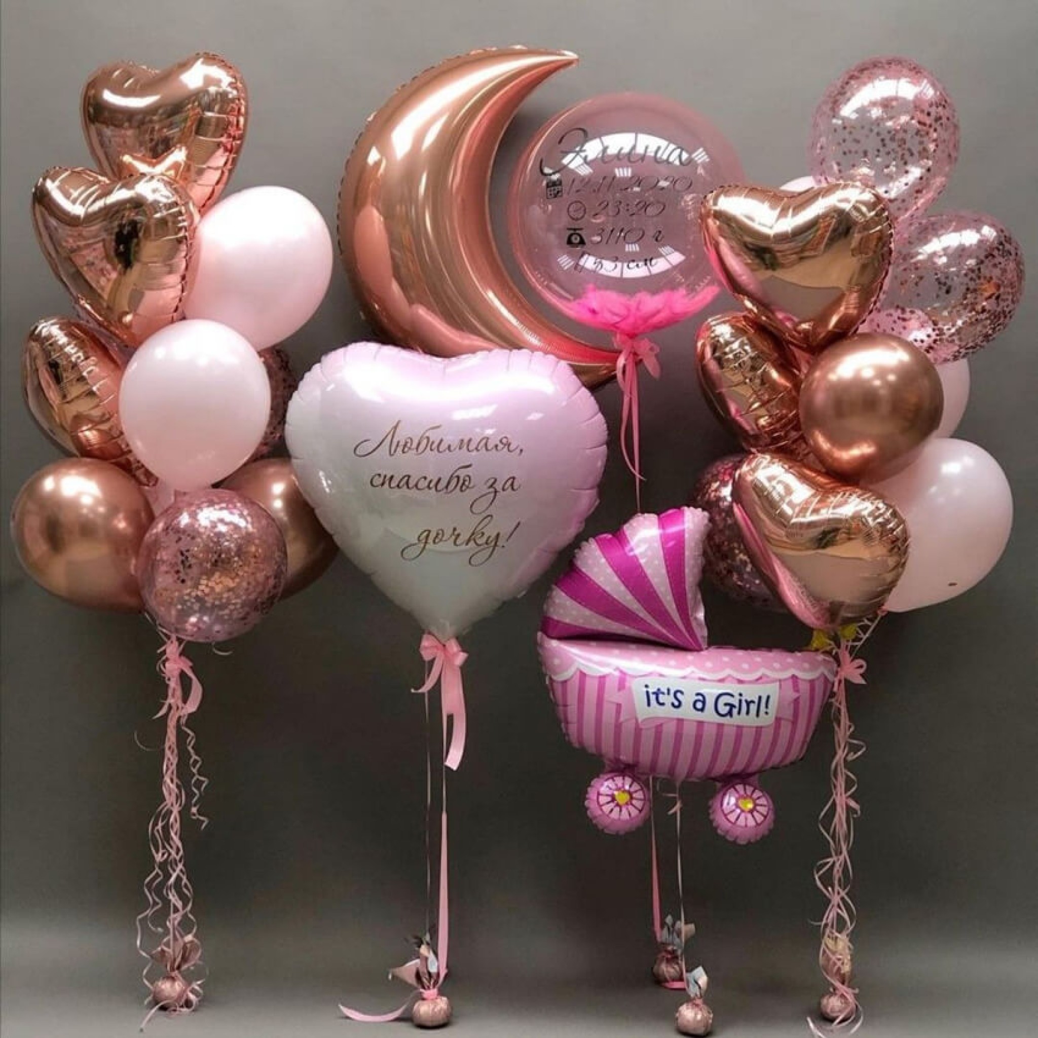Luxury Itâ€™s a Girl Newborn Balloon Package
