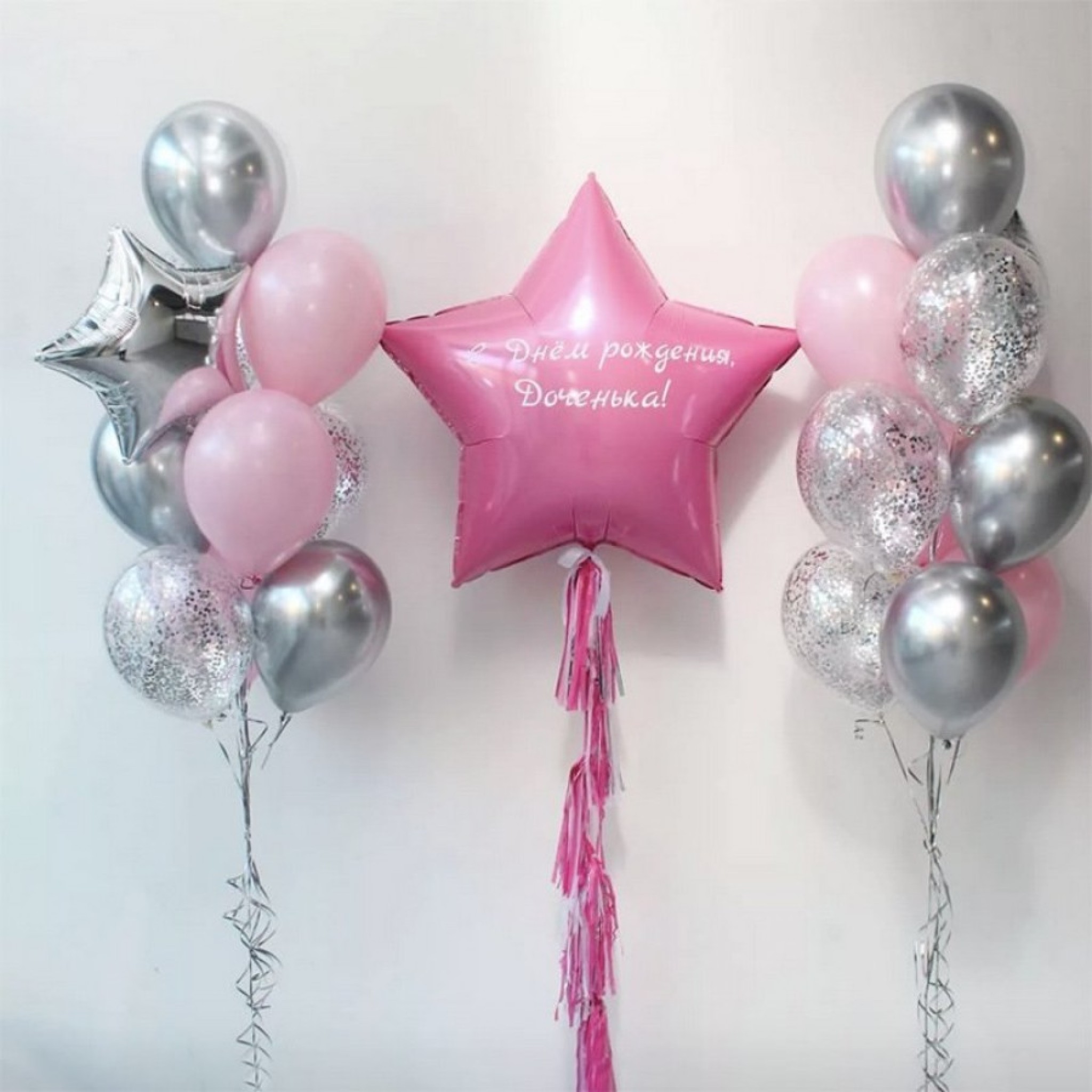 Personalized Party Balloon Setup 