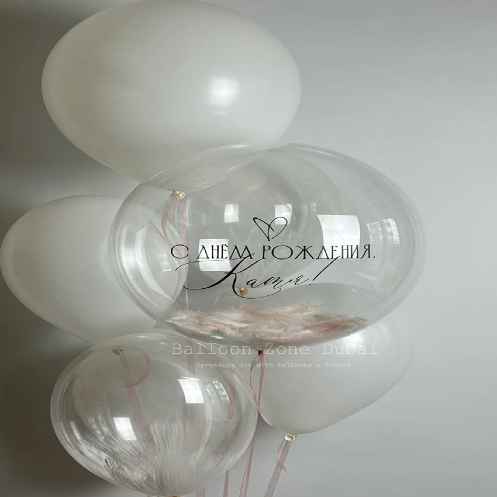 Transparent Elegance Bubble Balloon Bouquet Set Up