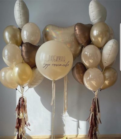 birthday balloon bouquet
