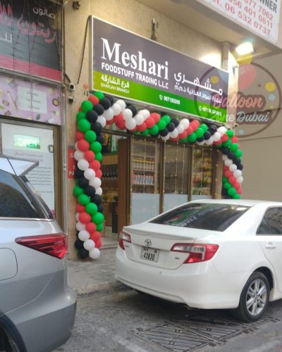 Grand opening balloons