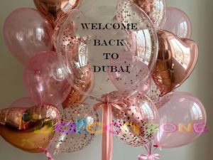 welcome home balloons